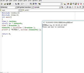 c 显示系统时间,系统时间的基本概念