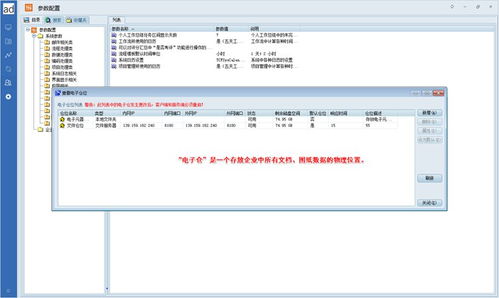 dwz 权限管理系统,DWZ 权限管理系统的设计与实现