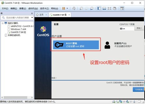 centos和linux系统,深入解析两者的关系与特点