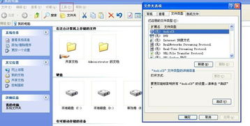 cdr在win7系统,CorelDRAW在Windows 7系统中的使用指南