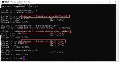 fastboot刷系统,Android设备系统升级的利器