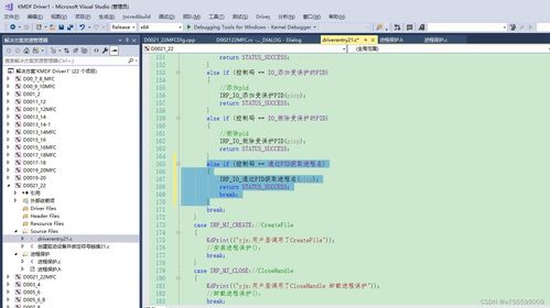 64位系统 32位驱动,解决方案与注意事项