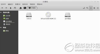 cos系统在哪下载,COS操作系统下载指南