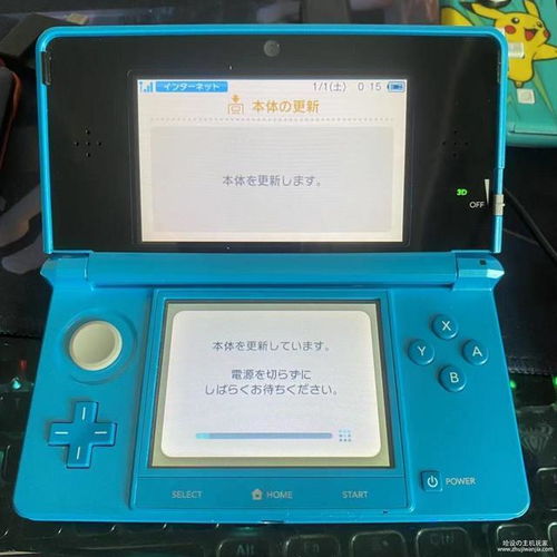 3ds更新系统,如何安全有效地升级系统