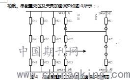 500kv系统主保护双重化,500kV系统主保护双重化的重要性及实施策略