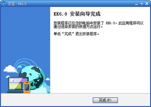 ems系统下载,全面了解EMS系统下载——提升办公效率的得力助手