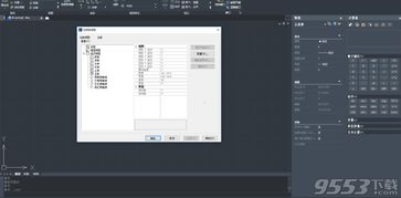 64位系统32位cad,64位系统下安装32位CAD软件的详细指南