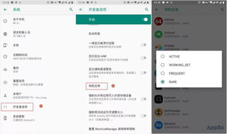 android打开系统设置,Android应用中如何打开系统设置界面