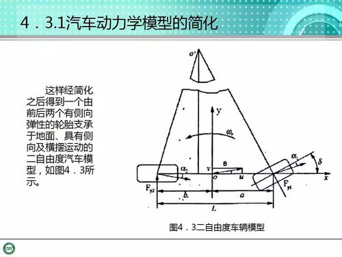 eps系统是什么,什么是EPS系统？——深入解析电动助力转向系统