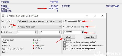 3ds更换sd卡 虚拟系统,3DS更换SD卡及虚拟系统安装指南