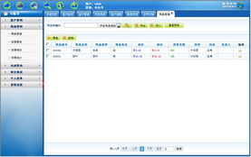 crm系统软件公司,企业提升客户关系管理的利器