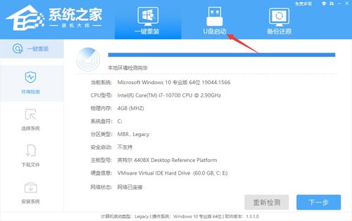 dell恢复u盘win10系统