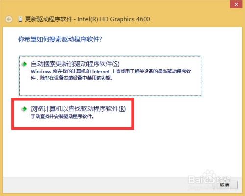 ahci此系统不符合安装该软件的最低要求,系统不符合安装该软件的最低要求怎么办？