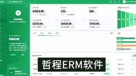 crm 系统模块,企业客户关系管理的核心组成部分