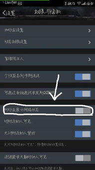 4g系统登录,安全、便捷与个性化体验