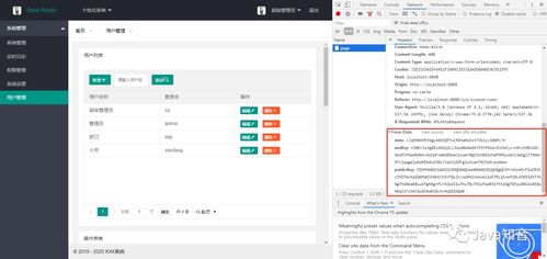 c 后台管理系统,架构、技术选型与开发实践