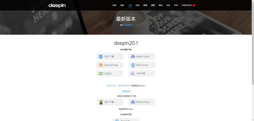 deepin linux 双系统,深度体验Deepin Linux双系统——Windows与Deep