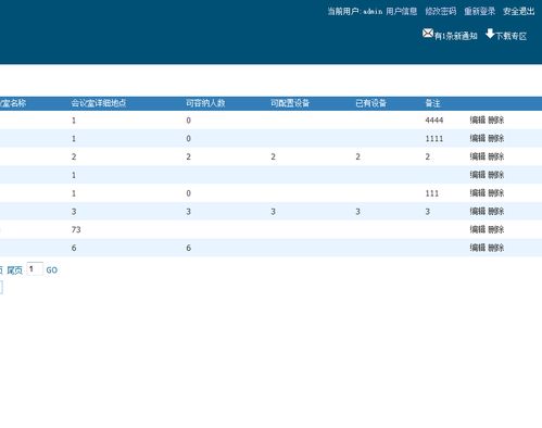 asp.net退出系统, Session管理