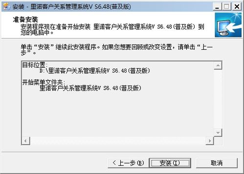 crm系统密码,CRM系统密码管理的重要性与最佳实践