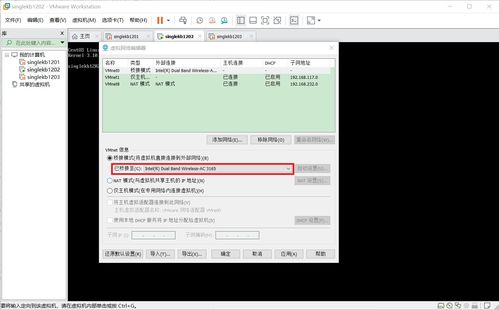 centos系统配置,从基础设置到高级优化