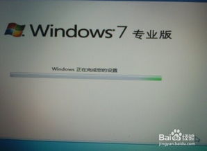 dell win8 装 win7系统步骤,Dell Win8系统升级到Win7系统的详细步骤