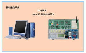 cdma系统特点,CDMA系统特点解析