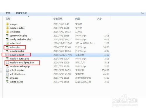 dede 调用系统时间,Dede调用系统时间的实现方法与技巧