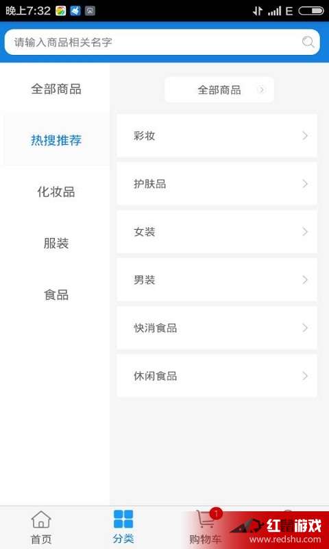 e购网上订货系统,企业电商转型的得力助手