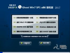 64位纯净系统下载,64位纯净系统下载指南