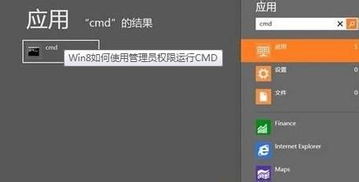 cmd操作系统,功能、使用技巧与常见命令