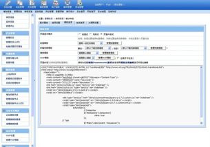 cms 系统 是什么,什么是CMS系统？