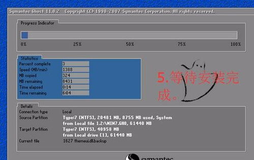 acer光盘重装系统,Acer笔记本电脑光盘重装系统全攻略