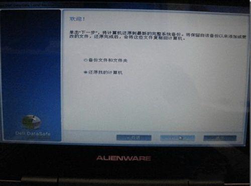 dell 无法装系统,Dell电脑无法装系统的常见原因及解决方法