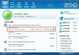 7系统带驱动,Windows 7系统驱动程序的重要性与安装指南