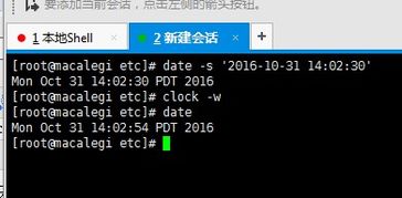 centos 查看系统时间,CentOS系统时间查看方法详解