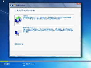 dos下如何安装win7系统,DOS下安装Win7系统的详细步骤