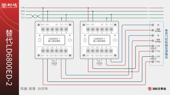 海湾8300模块接线图,海湾8300模块接线图详解