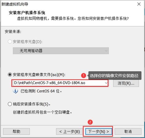 centos 系统镜像备份,全面指南