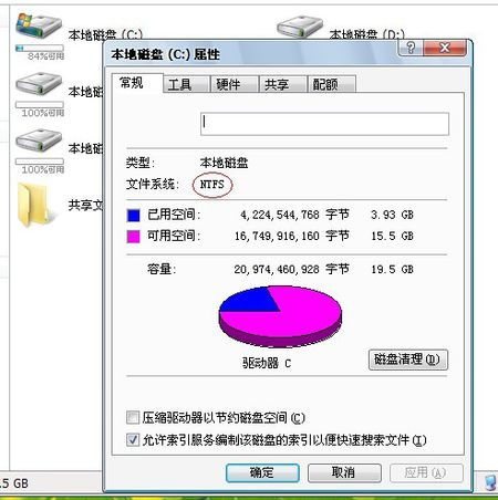 c盘没有格式化重装系统,C盘没有格式化重装系统的详细教程