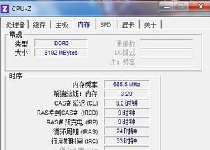 64位系统8g内存,性能提升与使用建议