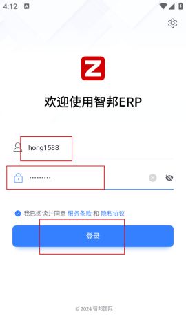 ERP系统下载小说,经营管理ERP是什么意思