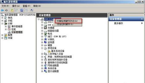 2008系统怎么设置,Windows Server 2008系统设置指南