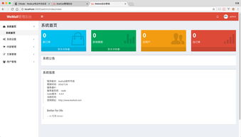 cms后台管理系统,功能、架构与优化策略