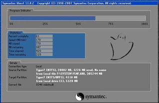 f10装系统,win10装系统教程