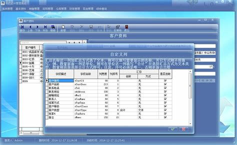 erp系统实施失败,原因分析及预防措施