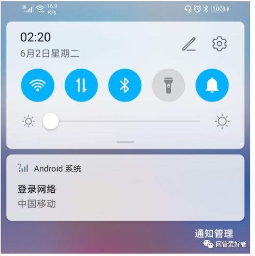 android系统偷跑流量,揭秘原因及解决方案