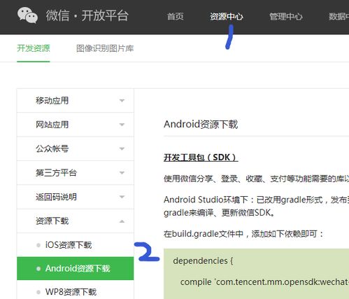 ANDROID系统签名设计,Android系统签名的原理