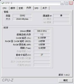 2g内存装32位系统,最佳选择与注意事项