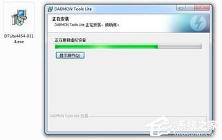 daemon tools安装系统,如何使用DAEMON Tools安装操作系统