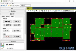 e筋系统计算,高效钢筋工程解决方案